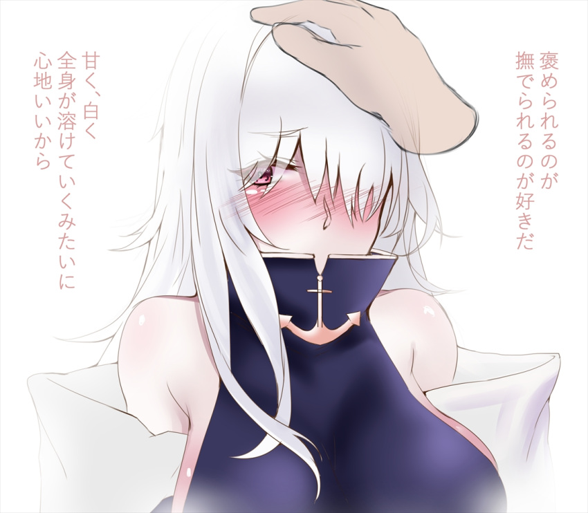 1girl azur_lane bare_shoulders blue_dress blush breasts colorado_(azur_lane) detached_sleeves dress high_collar large_breasts long_hair paundo2 petting red_eyes sideboob simple_background translation_request white_background white_hair