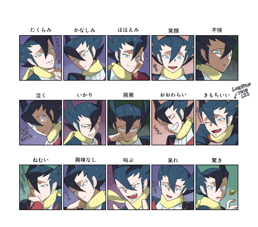1boy absurdres aqua_eyes bangs blush clenched_teeth closed_eyes coin commentary_request grimsley_(pokemon) hair_between_eyes hand_on_own_cheek hand_up head_down head_tilt highres lobolobo2010 looking_at_viewer looking_away male_focus multiple_views one_eye_closed open_mouth parted_lips pokemon pokemon_(game) pokemon_bw scarf smile sweat tearing_up teeth tongue translation_request yellow_scarf