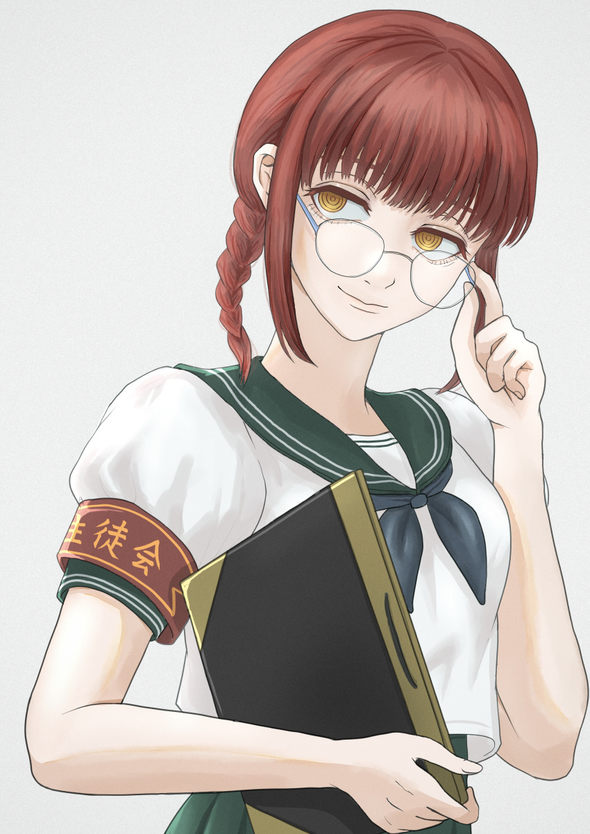 1girl absurdres alternate_costume armband bad_id bad_pixiv_id bespectacled blue_neckerchief blue_necktie braid breasts chainsaw_man closed_mouth folder glasses green_sailor_collar green_skirt hand_up highres holding holding_folder longines looking_at_viewer looking_over_eyewear looking_to_the_side makima_(chainsaw_man) medium_breasts neckerchief necktie pleated_skirt puffy_short_sleeves puffy_sleeves red_armband redhead rimless_eyewear ringed_eyes round_eyewear sailor_collar school_uniform serafuku shirt short_hair short_sleeves sidelocks sideways_glance simple_background single_braid skirt sleeve_cuffs smile solo upper_body white_background white_shirt white_stripes yellow_eyes