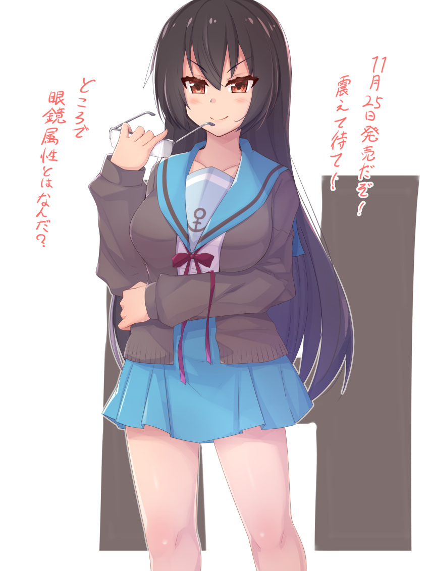 1girl absurdres anchor_print black_hair blue_sailor_collar blue_skirt breasts cardigan cosplay crossover glasses highres holding holding_eyewear kantai_collection kita_high_school_uniform kurokoshou_(emuburemu123) large_breasts long_hair long_sleeves miniskirt nagato_(kantai_collection) nagato_yuki nagato_yuki_(cosplay) namesake red_eyes sailor_collar school_uniform serafuku skirt solo standing suzumiya_haruhi_no_yuuutsu