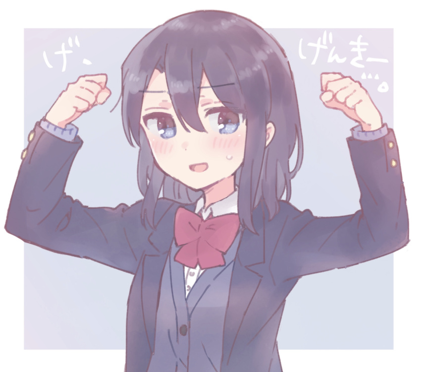 1girl :d absurdres adachi_sakura adachi_to_shimamura arms_up bangs black_cardigan black_hair black_jacket blazer blue_eyes blush bow cardigan collared_shirt dress_shirt eyebrows_visible_through_hair flexing hair_between_eyes highres jacket long_hair long_sleeves looking_at_viewer open_blazer open_clothes open_jacket open_mouth pose red_bow school_uniform shirt smile solo sorimachi-doufu sweat translation_request upper_body white_shirt