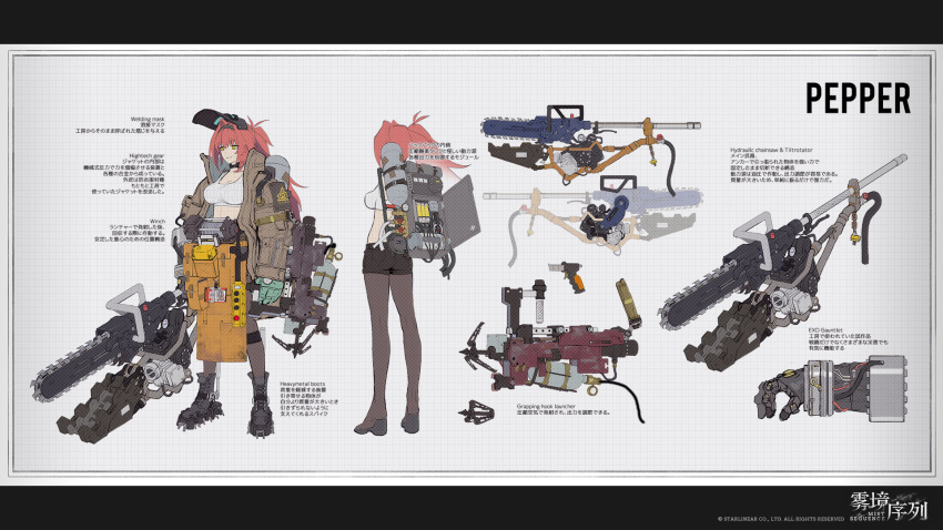 1girl artist_request breasts chainsaw gas_tank grappling_gun grappling_hook highres mechanical_arm mist_sequence oversized_clothes pants pantyhose pepper_(mist_sequence) snow_boots weapon welding_mask winch