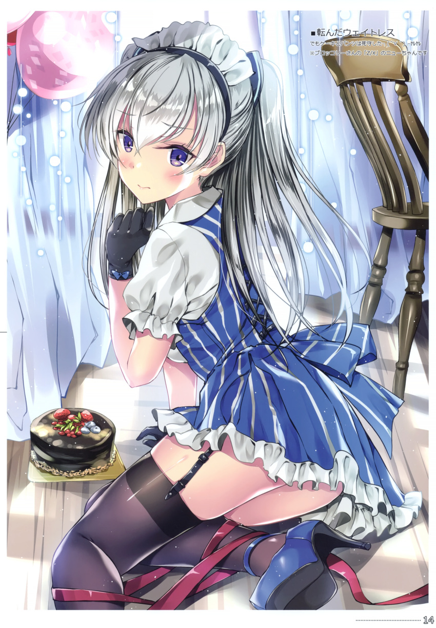 1girl absurdres arm_support bangs black_gloves black_legwear blue_footwear blush bow cake closed_mouth dress eyebrows_visible_through_hair food frills garter_straps gloves high_heels highres kobayashi_chisato lips long_hair looking_at_viewer maid_headdress original page_number puffy_short_sleeves puffy_sleeves scan shiny shiny_clothes shiny_skin short_dress short_sleeves silver_hair simple_background sitting solo striped thigh-highs thighs vertical_stripes violet_eyes zettai_ryouiki
