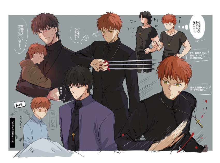 2boys black_keys black_shirt blood blood_on_face blood_splatter commentary_request cross cross_necklace emiya_shirou fate/stay_night fate/zero fate_(series) highres holding holding_person holding_weapon jewelry kotomine_kirei kotomine_shirou_(fanfic) mct multiple_boys necklace orange_hair shirt short_hair simple_background translation_request upper_body weapon what_if younger