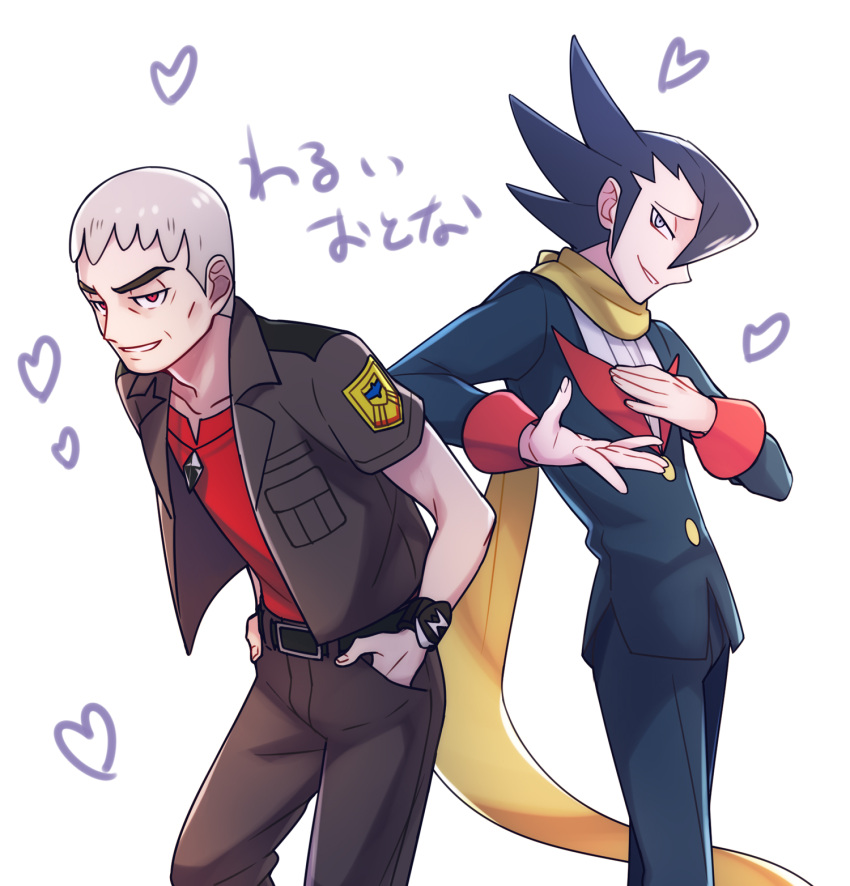 2boys bangs belt belt_buckle brown_pants buckle buttons collarbone commentary_request grey_hair grimsley_(pokemon) half-closed_eyes hands_in_pockets heart highres jacket jewelry leaning_forward lobolobo2010 long_sleeves looking_at_viewer male_focus multiple_boys nanu_(pokemon) necklace pants parted_lips pokemon pokemon_(game) pokemon_bw pokemon_sm red_eyes red_shirt scarf shirt short_sleeves smile white_shirt yellow_scarf