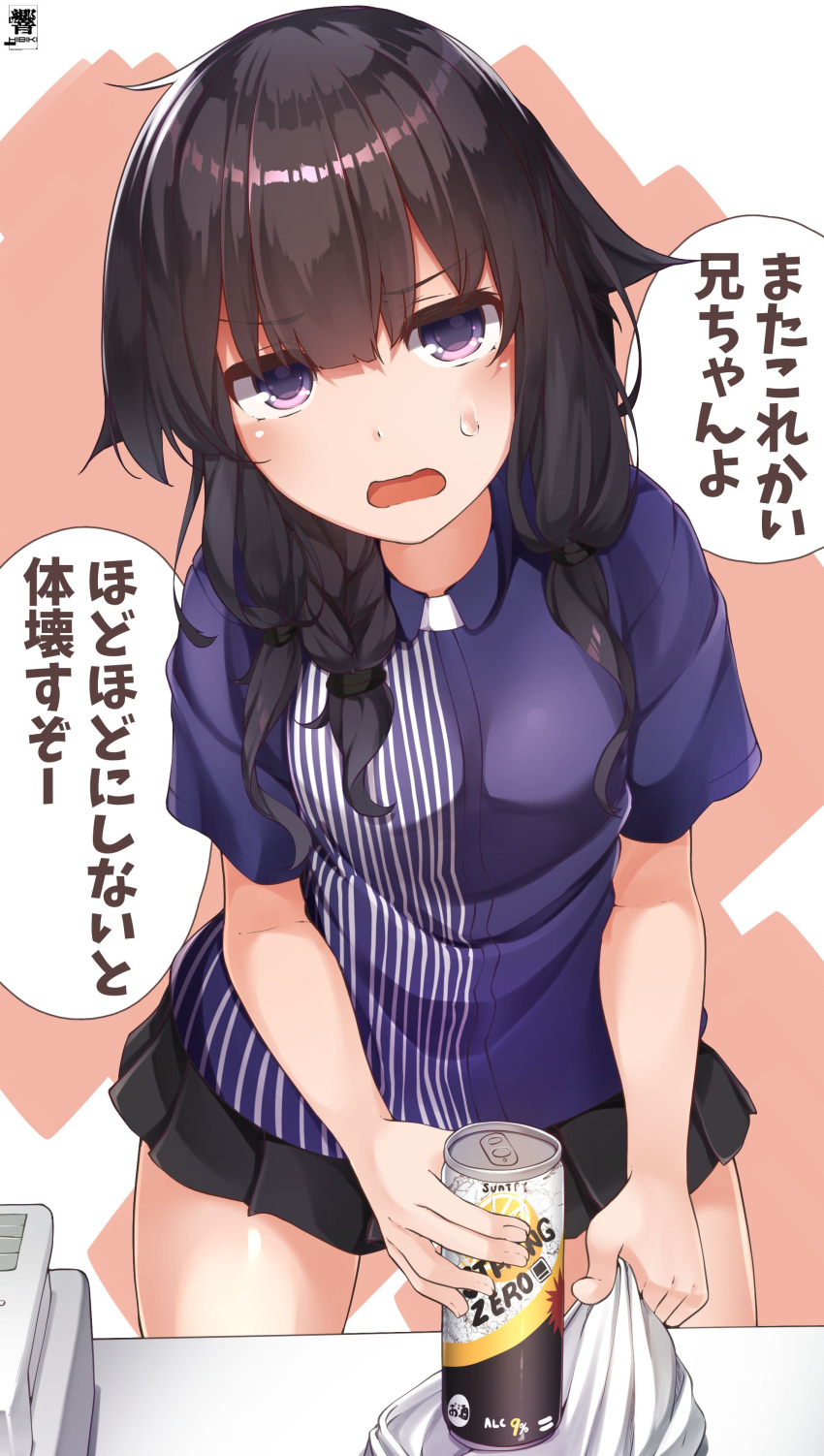 1girl absurdres bag black_hair black_skirt blue_shirt blush braid can employee_uniform eyebrows_visible_through_hair hibiki_zerocodo highres holding holding_can kantai_collection kitakami_(kantai_collection) lawson long_hair open_mouth plastic_bag pleated_skirt shirt short_sleeves sidelocks signature single_braid skirt solo speech_bubble striped striped_shirt translation_request uniform vertical-striped_shirt vertical_stripes violet_eyes