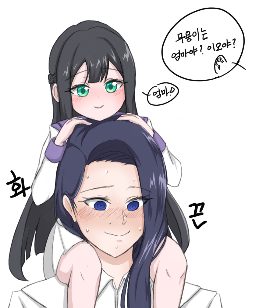 2girls ae_(namg3888) bangs black_hair blue_eyes blush braid c-33_andvari carrying dark_blue_hair highres invincible_dragon korean_text last_origin long_hair looking_down motherly multiple_girls nervous no_pupils pleated_skirt shoulder_carry simple_background skirt smile spiral_eyes sweat very_long_hair white_background white_skirt