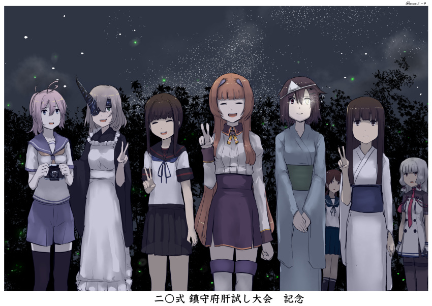 5girls aoba_(kantai_collection) bangs black_hair black_legwear black_skirt blue_shorts blunt_bangs brown_hair camera dress eyepatch fubuki_(kantai_collection) furutaka_(kantai_collection) glowing glowing_eye green_eyes hair_ribbon hatsuyuki_(kantai_collection) headgear helena_(kantai_collection) highres hitokoe kantai_collection kinugasa_(kantai_collection) long_hair long_sleeves low_ponytail medical_eyepatch messy_hair military military_uniform miniskirt multiple_girls murakumo_(kantai_collection) neck_ribbon necktie night outdoors pantyhose pleated_skirt ponytail purple_hair red_neckwear remodel_(kantai_collection) ribbon sailor_dress school_uniform serafuku shirt short_hair short_ponytail short_sleeves shorts sidelocks silver_hair skirt thigh-highs thighband_pantyhose tress_ribbon uniform white_shirt yellow_neckwear