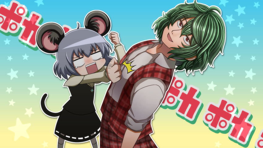 2girls ahoge akira_(cookie) animal_ear_fluff animal_ears bangs blue_background blush capelet chest_pounding clenched_hand collared_shirt commentary_request cookie_(touhou) cowboy_shot eyebrows_visible_through_hair eyes_visible_through_hair gradient gradient_background green_hair grey_hair grey_skirt grey_vest hair_between_eyes highres jewelry kazami_yuuka kusaremix layered_clothing long_skirt long_sleeves looking_at_another looking_up motion_lines mouse_ears mouse_girl mouse_tail multiple_girls nazrin necklace no_pupils nyon_(cookie) open_mouth parody pendant plaid plaid_skirt plaid_vest red_eyes red_skirt red_vest seitokai_yakuindomo shiny shiny_hair shirt short_hair skirt skirt_set sleeves_rolled_up smile socks standing star_(symbol) tail touhou translation_request upper_teeth vest wavy_hair white_capelet white_legwear white_shirt yellow_background