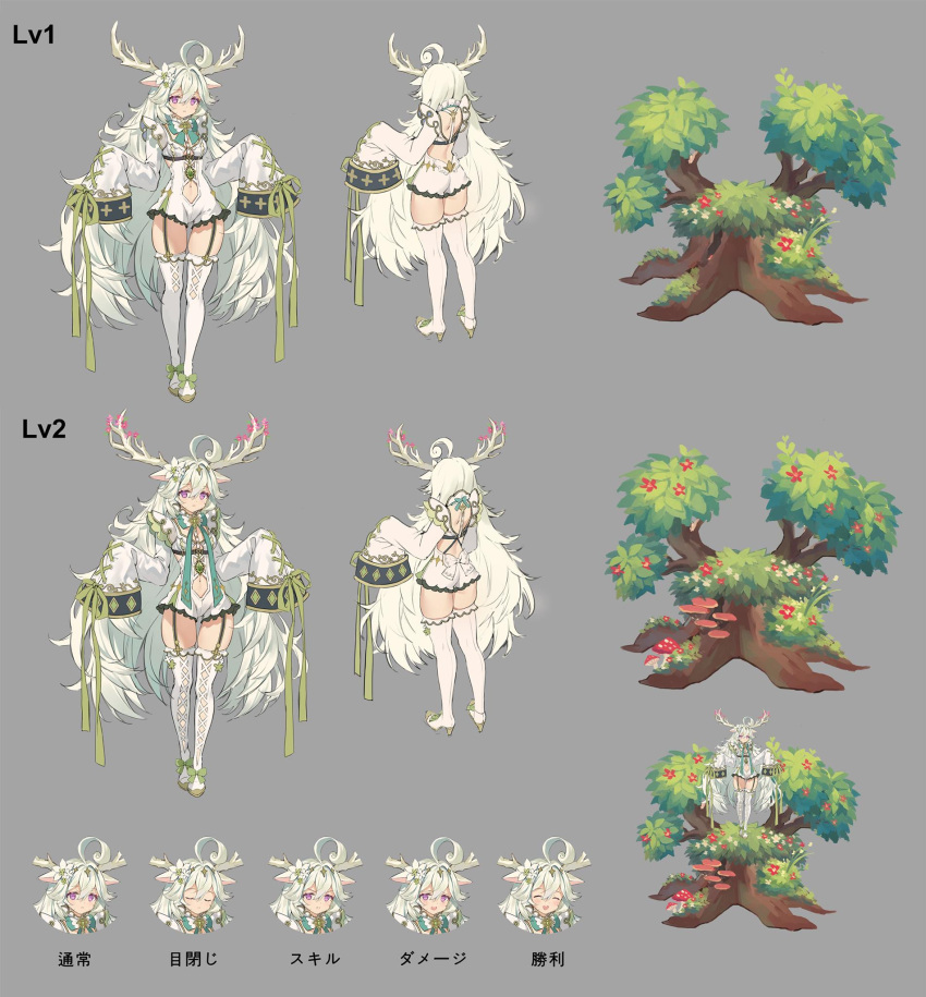 1girl ahoge animal_ears antlers back_cutout character_sheet clothing_cutout expressions flower full_body grey_background hair_flower hair_ornament high_heels highres long_hair multiple_views navel navel_cutout randvitter sleeves_past_wrists solo thick_thighs thigh-highs thighs tree valkyrie_connect very_long_hair violet_eyes white_hair white_legwear