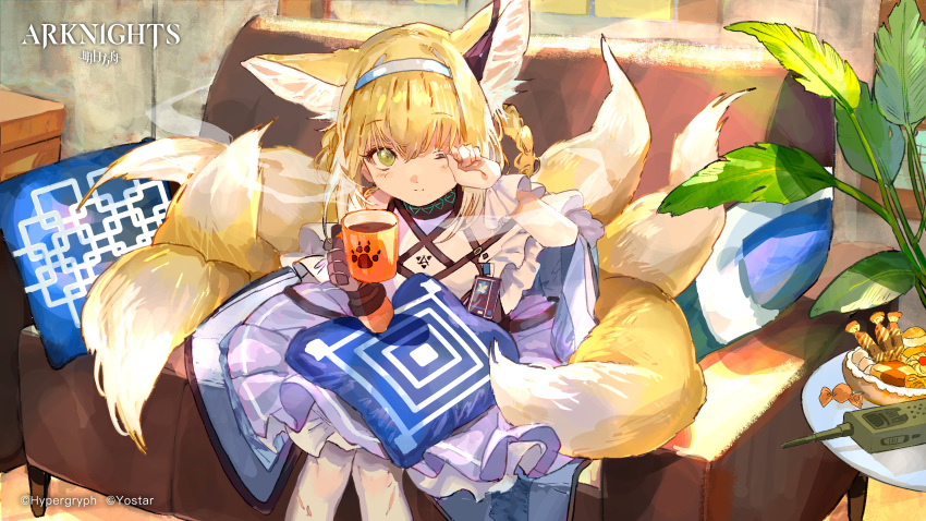 1girl absurdres animal_ears arknights blonde_hair copyright_name couch cup feet_out_of_frame fox_ears fox_tail green_eyes hairband hand_up highres holding holding_cup mug multiple_tails paw_print plant qooo003 short_hair sitting solo suzuran_(arknights) tail white_hairband