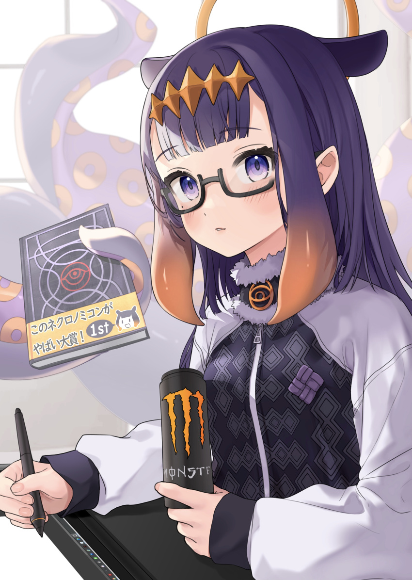 1girl absurdres adapted_costume animal_ears bangs blunt_bangs book can day desk diamond_hairband drawing_tablet fur-trimmed_collar glasses highres hippopotamus_ears holding holding_book holding_can holding_stylus hololive hololive_english indoors jacket looking_at_viewer monster_energy ninomae_ina'nis parted_lips pointy_ears purple_hair sidelocks sitting solo stylus tate_yukimi tentacle_hair tentacles textbook track_jacket translation_request upper_body violet_eyes virtual_youtuber window