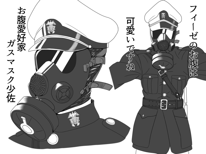 1boy azur_lane belt black_belt black_coat coat emblem gas_mask hat highres koufuku_no_yorozuya mask military military_uniform original peaked_cap simple_background translation_request uniform white_headwear