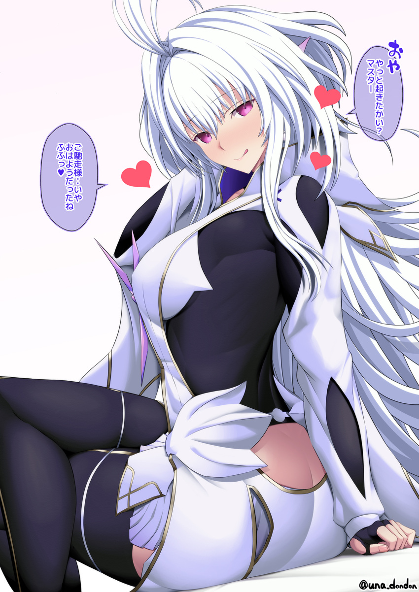 1girl ahoge ass bangs black_gloves black_pants breasts closed_mouth crossed_legs fate/grand_order fate/prototype fate_(series) fingerless_gloves gloves heart highres holding large_breasts licking_lips long_hair long_sleeves looking_at_viewer merlin_(fate/prototype) pants sitting smile speech_bubble thighs tongue tongue_out translated unadon very_long_hair violet_eyes white_hair white_robe wide_sleeves