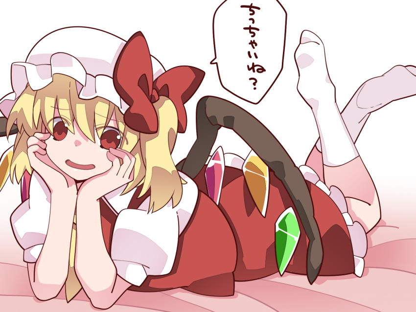1girl ascot bed blonde_hair blush bow flandre_scarlet frills gem hair_bow hammer_(sunset_beach) hands hat hat_bow highres legs_up lying on_stomach red_eyes side_ponytail skirt solo touhou translation_request white_legwear wings