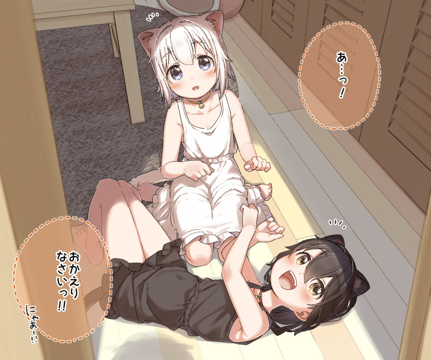 2girls :d animal_ear_fluff animal_ears bare_arms bare_legs bare_shoulders barefoot black_dress black_hair blue_eyes blush brown_eyes cat_ears cat_girl cat_tail commentary_request dotted_line dress frilled_dress frills highres indoors lying multiple_girls notice_lines on_back on_floor open_mouth original paw_pose seiza sitting sleeveless sleeveless_dress smile table tail translation_request upper_teeth white_dress white_hair wooden_floor yukie_(kusaka_shi)
