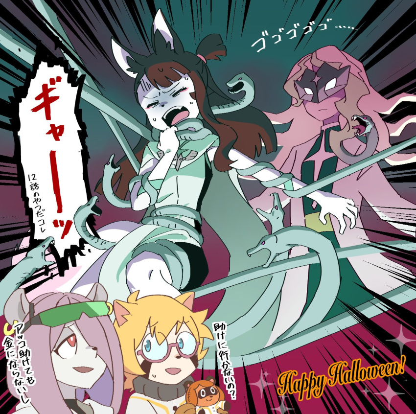 4girls animal_ears blonde_hair blue_eyes brand_new_animal brown_hair character_doll closed_eyes cosplay diana_cavendish dress fang fox_ears furry glasses hair_over_one_eye happy_halloween highres hiwatashi_nazuna hiwatashi_nazuna_(cosplay) hoyon jackie_(bna) kagari_atsuko little_witch_academia long_hair lotte_jansson marie_itami marie_itami_(cosplay) mask multiple_girls open_mouth red_eyes restrained short_hair snake sucy_manbavaran teeth translation_request trigger_(company) upper_teeth