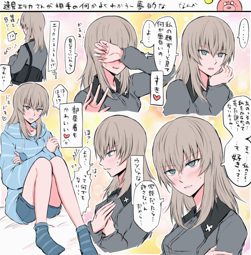 ... /\/\/\ 1girl akumano_riddle anglerfish bangs bed_sheet blue_eyes blue_legwear blue_shirt blue_shorts blush carrying chin_rest covering_face cropped_torso drawstring dress_shirt emblem eyebrows_visible_through_hair facing_away girls_und_panzer grey_shirt hands_on_own_chest heart highres hood hoodie insignia itsumi_erika kuromorimine_school_uniform light_frown light_smile long_sleeves looking_at_viewer medium_hair multiple_views on_bed pajamas partially_translated school_uniform shirt shorts silver_hair sitting socks spoken_ellipsis standing translation_request trembling waving wing_collar