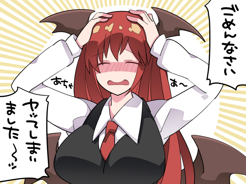 1girl between_breasts blush breasts closed_eyes formal hammer_(sunset_beach) hands_on_head head_wings highres koakuma long_hair necktie open_mouth redhead solo suit touhou translation_request