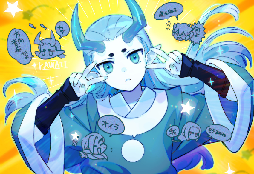 1boy aqua_eyes blue_hair double_v floating_hair horns long_hair long_sleeves looking_at_viewer me_(mikannu) pale_skin pointy_ears short_eyebrows solo star_(symbol) the_legend_of_luo_xiaohei transparent_horns upper_body v wide_sleeves xuhuai_(the_legend_of_luoxiaohei) yellow_background