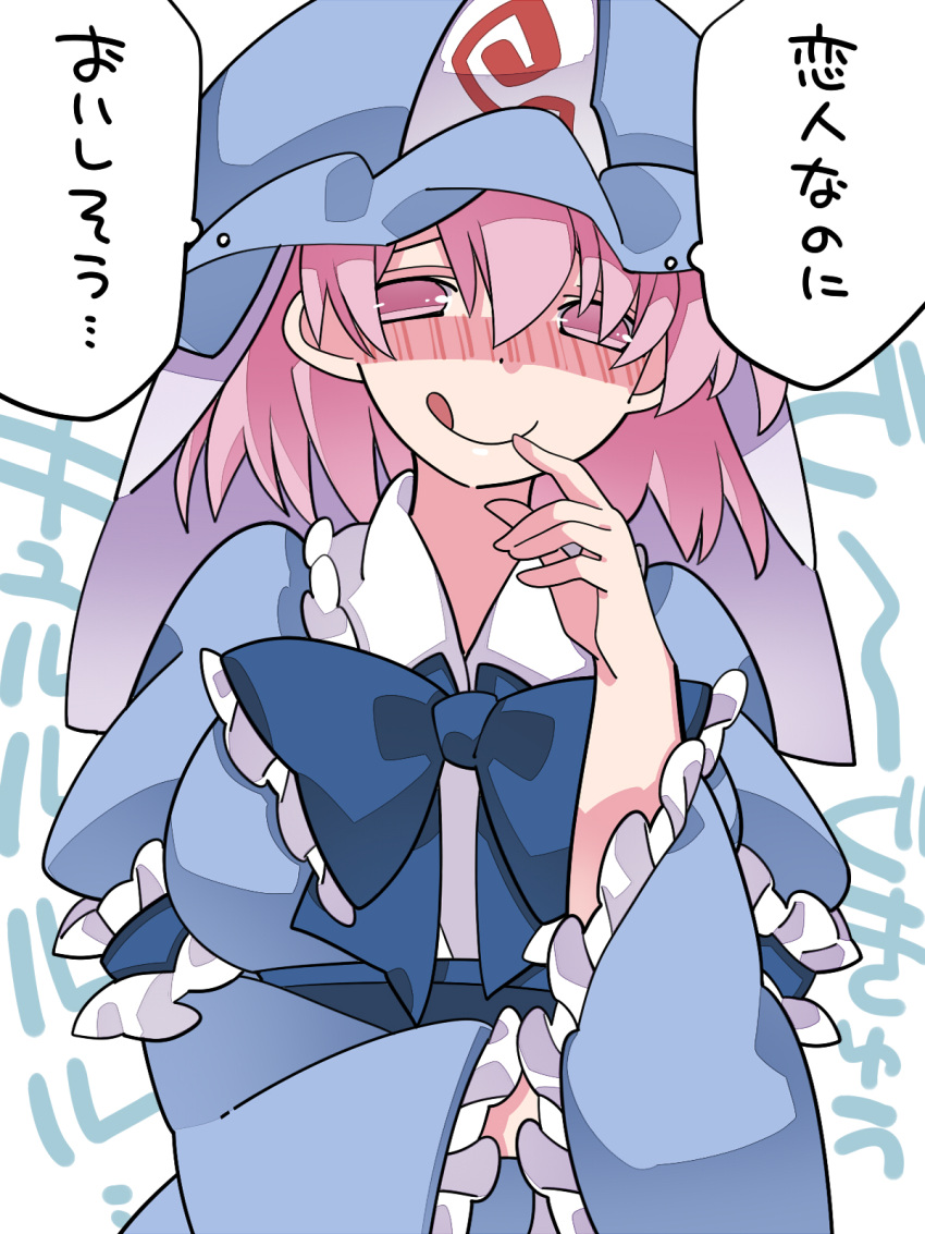 1girl blush breasts closed_mouth frills hammer_(sunset_beach) hat highres long_sleeves pink_eyes pink_hair ribbon saigyouji_yuyuko solo tongue tongue_out touhou translation_request triangular_headpiece