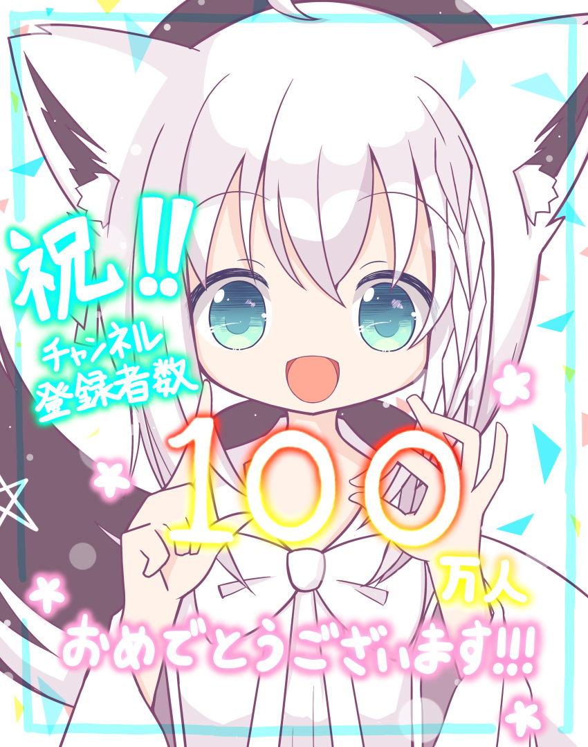 1girl absurdres ahoge animal_ears aqua_eyes bangs bow commentary_request congratulations eyebrows_visible_through_hair fox_ears fox_girl fox_tail highres hololive kurasesu looking_at_viewer shirakami_fubuki solo tail translation_request virtual_youtuber white_bow white_hair