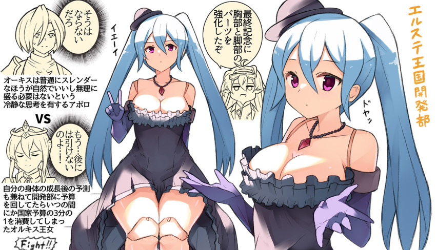 4girls alternate_breast_size apollonia_vaar arao bangs blue_hair breasts collarbone crossed_bangs doll_joints dress elbow_gloves expressionless frills glasses gloves granblue_fantasy harvin hat jewelry joints large_breasts long_hair mini_hat multiple_girls necklace orchis short_hair sidelocks translation_request twintails v violet_eyes
