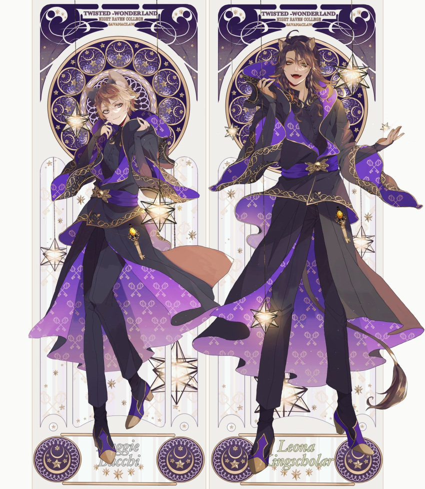 2boys :d animal_ears bad_id bad_twitter_id black_coat black_pants bridal_gauntlets brown_hair coat fangs green_eyes hand_up hands_up highres leona_kingscholar long_hair long_sleeves looking_at_viewer male_focus multiple_boys open_mouth pants ruggie_bucchi sash satsuki_(miicat) smile standing tagme twisted_wonderland