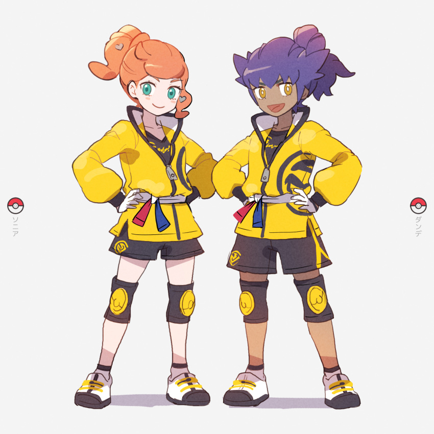 1boy 1girl bangs black_shorts blush_stickers closed_mouth commentary_request gloves hair_ornament hands_on_hips heart heart_hair_ornament highres jacket knee_pads leon_(pokemon) long_hair long_sleeves looking_to_the_side mayuzumi open_mouth orange_hair poke_ball_symbol pokemon pokemon_(game) pokemon_swsh sash shoes shorts smile sonia_(pokemon) standing tied_hair tongue white_gloves yellow_jacket younger zipper_pull_tab
