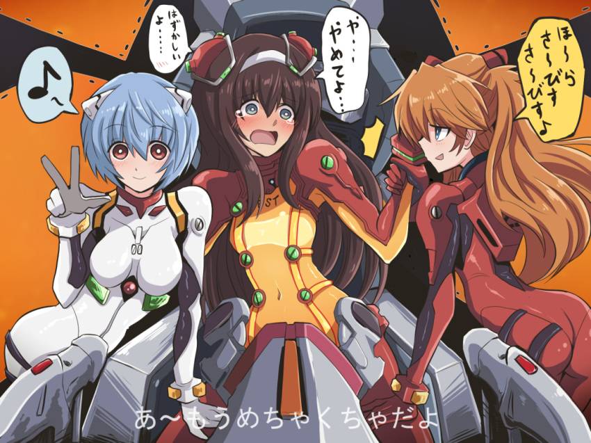 1boy 2girls alternate_hairstyle ayanami_rei bangs blue_eyes blue_hair blush bodysuit brown_hair cockpit commentary_request cosplay crossdressinging embarrassed eyebrows_visible_through_hair eyes_visible_through_hair fujitaka_nasu hair_between_eyes hairband hands_on_another's_thigh ikari_shinji ikari_shinji_raising_project interface_headset long_hair looking_at_another looking_at_viewer multicolored multicolored_bodysuit multicolored_clothes multiple_girls musical_note neon_genesis_evangelion open_mouth orange_bodysuit orange_hair otoko_no_ko partial_commentary plugsuit red_bodysuit red_eyes shikinami_asuka_langley shikinami_asuka_langley_(cosplay) short_hair sitting smile souryuu_asuka_langley speech_bubble tearing_up test_plugsuit translation_request w white_bodysuit white_hairband wrist_grab zankoku_na_tenshi_no_these