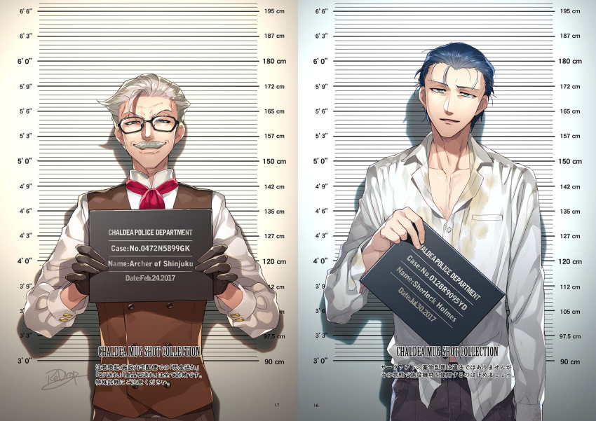 2boys alternate_costume collarbone collared_shirt cowboy_shot cravat facial_hair fate/grand_order fate_(series) formal height_chart highres holding holding_sign james_moriarty_(fate/grand_order) male_focus messy_hair mugshot multiple_boys mustache old_man open_clothes open_shirt redrop sherlock_holmes_(fate/grand_order) shirt sign silver_hair smirk tired translation_request vest white_shirt