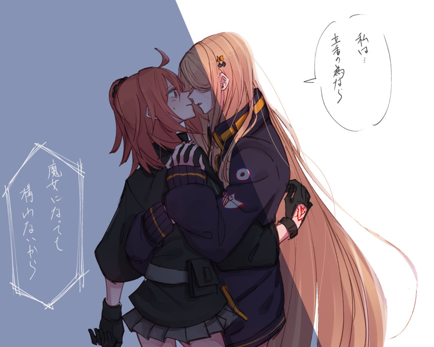 2girls abigail_williams_(fate/grand_order) ahoge black_gloves blush command_spell commentary_request face-to-face fate/grand_order fate_(series) fujimaru_ritsuka_(female) gloves hair_ornament highres hollomaru hug long_hair long_sleeves multiple_girls older open_mouth orange_hair polar_chaldea_uniform shadow side_ponytail sleeves_past_wrists translation_request very_long_hair yuri