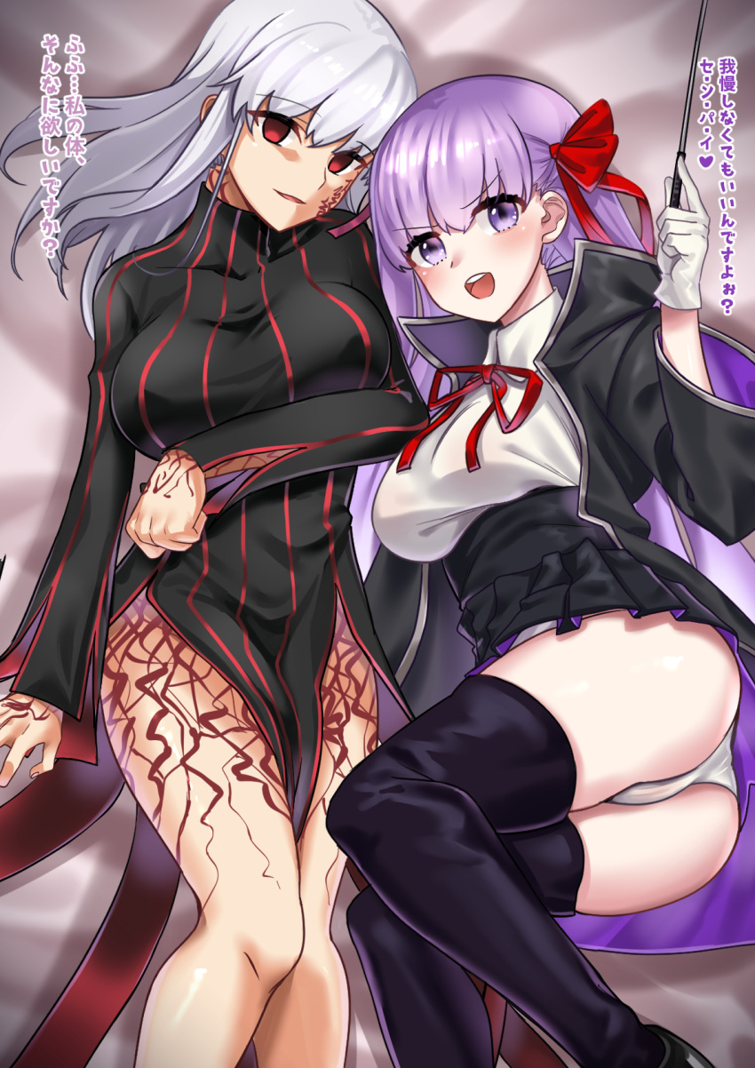 2girls bb_(fate)_(all) bb_(fate/extra_ccc) beiske_(de_skb3) black_coat body_markings coat corruption dark_persona dark_sakura dress fate/extra fate/extra_ccc fate/stay_night fate_(series) gloves hair_ribbon heaven's_feel high-waist_skirt highres holding holding_wand leotard long_hair looking_at_viewer matou_sakura multiple_girls neck_ribbon on_bed open_clothes open_coat popped_collar purple_hair red_eyes red_ribbon ribbon skirt striped vertical-striped_dress vertical_stripes very_long_hair violet_eyes wand white_gloves white_hair white_leotard