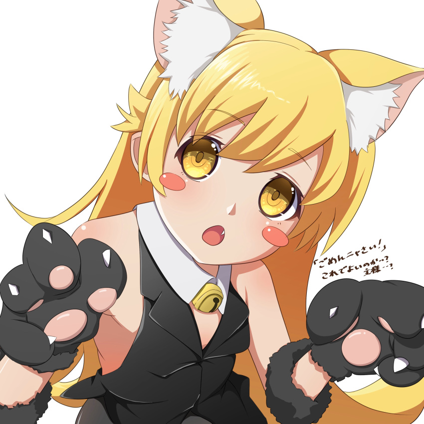 1girl absurdres animal_ears bare_shoulders bell bell_collar blonde_hair candy cat_ears cat_paws cat_tail collar drawdream1025 food highres long_hair looking_at_viewer monogatari_(series) navel open_mouth oshino_shinobu paws solo tail upper_body yellow_eyes