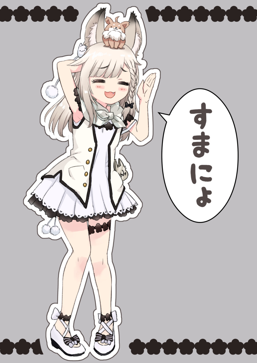 1girl animal_ears animal_on_head animare arm_up armpits blush braid closed_eyes commentary_request full_body hair_ribbon highres jyaco on_head open_mouth ribbon shiromiya_mimi shoes side_braid silver_hair sleeveless solo standing translation_request virtual_youtuber
