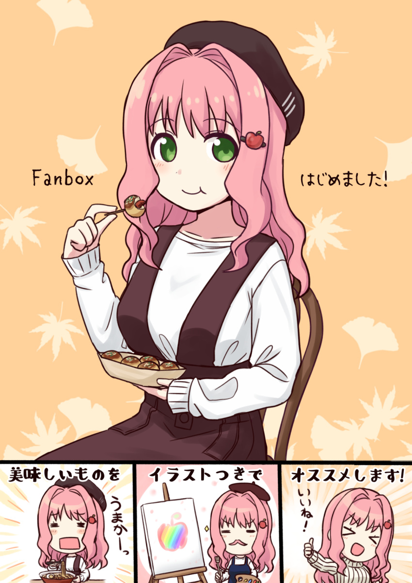 &gt;_&lt; 1girl :d :t =_= apple_hair_ornament apron bangs beret black_headwear blue_apron blush brown_headwear brown_skirt canvas_(object) chair chibi closed_eyes closed_mouth commentary_request easel eating engiyoshi eyebrows_visible_through_hair fake_facial_hair fake_mustache food food_themed_hair_ornament green_eyes hair_intakes hair_ornament hairclip hat highres holding holding_food holding_paintbrush leaf leaf_background long_hair noodles on_chair open_mouth original paintbrush palette pink_hair ramen ribbed_sweater shirt sitting skirt smile solo sparkle suspender_skirt suspenders sweater taiyaki thumbs_up translation_request turtleneck turtleneck_sweater wagashi white_shirt white_sweater xd