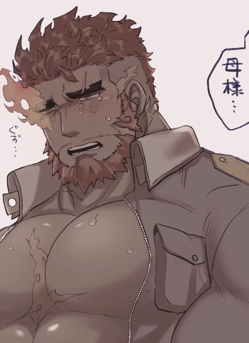 1boy 1hao_(@cerbero64) abs bara bare_chest beard chest chest_scar dark_skin dark_skinned_male facial_hair flaming_eye hephaestus_(tokyo_houkago_summoners) highres jacket male_focus muscle naked_jacket open_clothes open_jacket red_eyes scar short_hair solo tearing_up tokyo_houkago_summoners upper_body