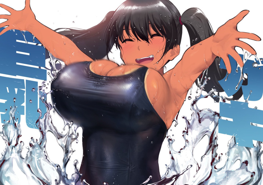 1girl ^_^ armpits black_hair bouncing_breasts breasts closed_eyes commentary_request hair_between_eyes happy iku_(ikuchan_kaoru) large_breasts one-piece_swimsuit open_mouth original outstretched_arms short_hair smile solo swimsuit tan tanline teeth twintails upper_teeth water wet