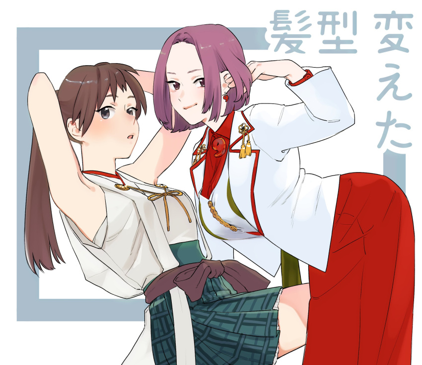 2girls alternate_hair_length alternate_hairstyle armpits blouse blush breasts brown_hair dress_shirt earrings from_side green_skirt grey_eyes hakama hiei_(kantai_collection) highres japanese_clothes jewelry jun'you_(kantai_collection) kantai_collection large_breasts looking_at_viewer magatama magatama_earrings multiple_girls nontraditional_miko plaid plaid_skirt purple_hair red_hakama sarashi shirt shishanmo skirt sleeveless tying_hair violet_eyes