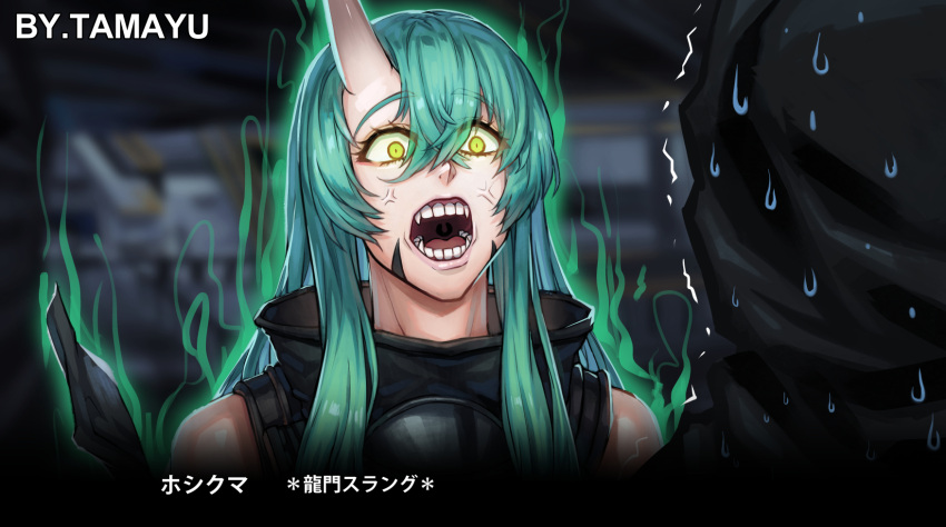 1girl 1other anger_vein arknights aura bangs bare_shoulders black_jacket blurry blurry_background depth_of_field doctor_(arknights) eyebrows_visible_through_hair facing_away fangs glowing glowing_eyes green_eyes green_hair hair_between_eyes highres horns hoshiguma_(arknights) indoors jacket long_hair oni oni_horns open_mouth single_horn sleeveless sleeveless_jacket solo_focus tama_yu teeth translation_request upper_body