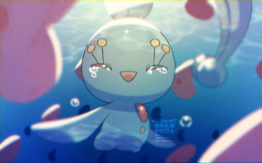 closed_eyes commentary_request crying gen_3_pokemon gen_4_pokemon highres luvdisc manaphy mythical_pokemon no_humans open_mouth outstretched_arms pokemon pokemon_(creature) repost_notice smile solo_focus tears tongue underwater watermark yukifuri_tsuyu
