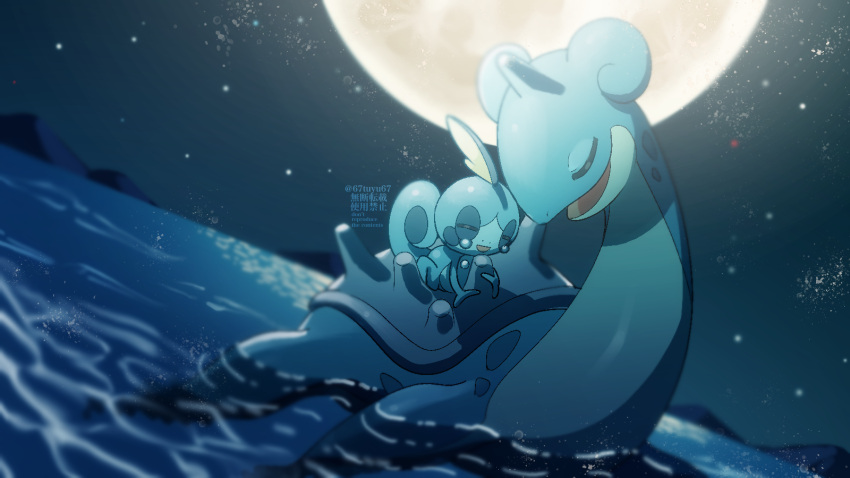afloat closed_eyes commentary_request crying gen_1_pokemon gen_8_pokemon highres lapras moon night no_humans open_mouth outdoors pokemon pokemon_(creature) repost_notice shiny smile sobble star_(sky) tears water watermark yukifuri_tsuyu