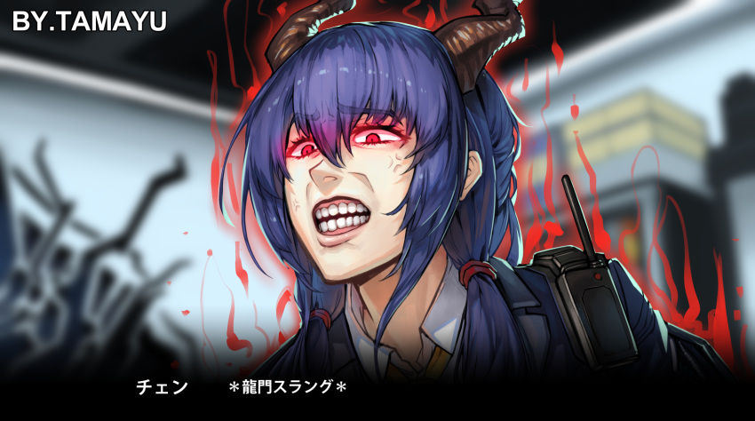 1girl anger_vein arknights artist_name aura bangs black_jacket blue_hair blurry blurry_background ch'en_(arknights) collared_shirt commentary_request curled_horns depth_of_field dress_shirt eyebrows_visible_through_hair glowing glowing_eyes hair_between_eyes highres horns indoors jacket long_hair low_twintails red_eyes shirt solo tama_yu teeth translation_request twintails upper_body white_shirt yellow_neckwear