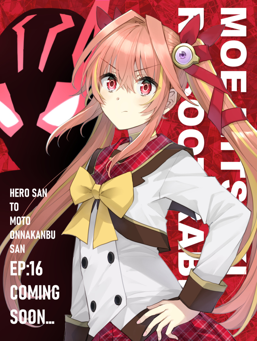 1girl bangs bow copyright_name eyebrows_visible_through_hair hand_on_hip hero-san_to_moto_onna_kanbu-san highres looking_at_viewer official_art promotional_art red_eyes somechime_(sometime1209) twintails v-shaped_eyebrows yellow_bow