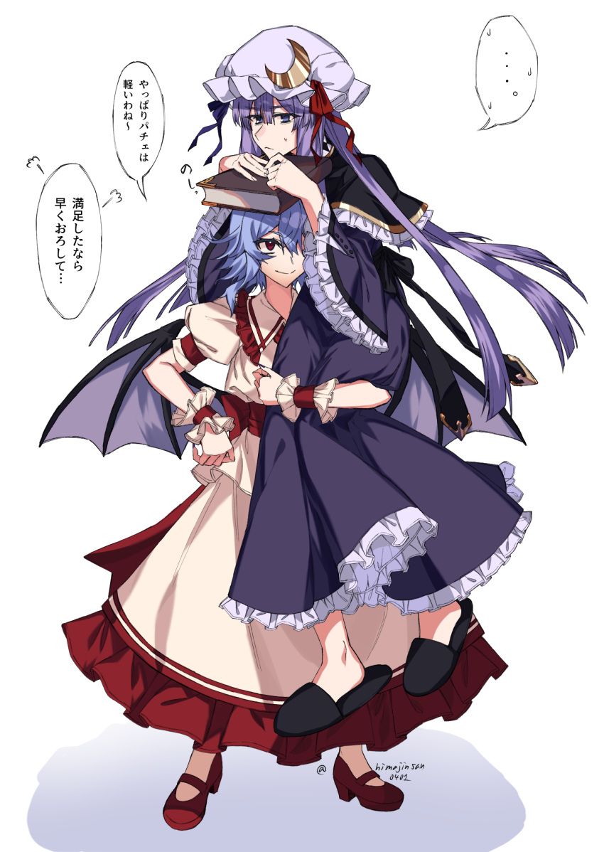 2girls ascot bat_wings black_footwear blue_bow book bow dress eyebrows_visible_through_hair eyes_visible_through_hair fingernails frills full_body hair_between_eyes hat hat_bow hat_ribbon highres himajinsan0401 light_blue_hair light_purple_hair long_hair mob_cap multiple_girls patchouli_knowledge red_bow red_eyes red_footwear remilia_scarlet ribbon sharp_fingernails short_hair smile sweatdrop touhou twitter_username very_long_hair violet_eyes waist_bow white_background wings wrist_cuffs