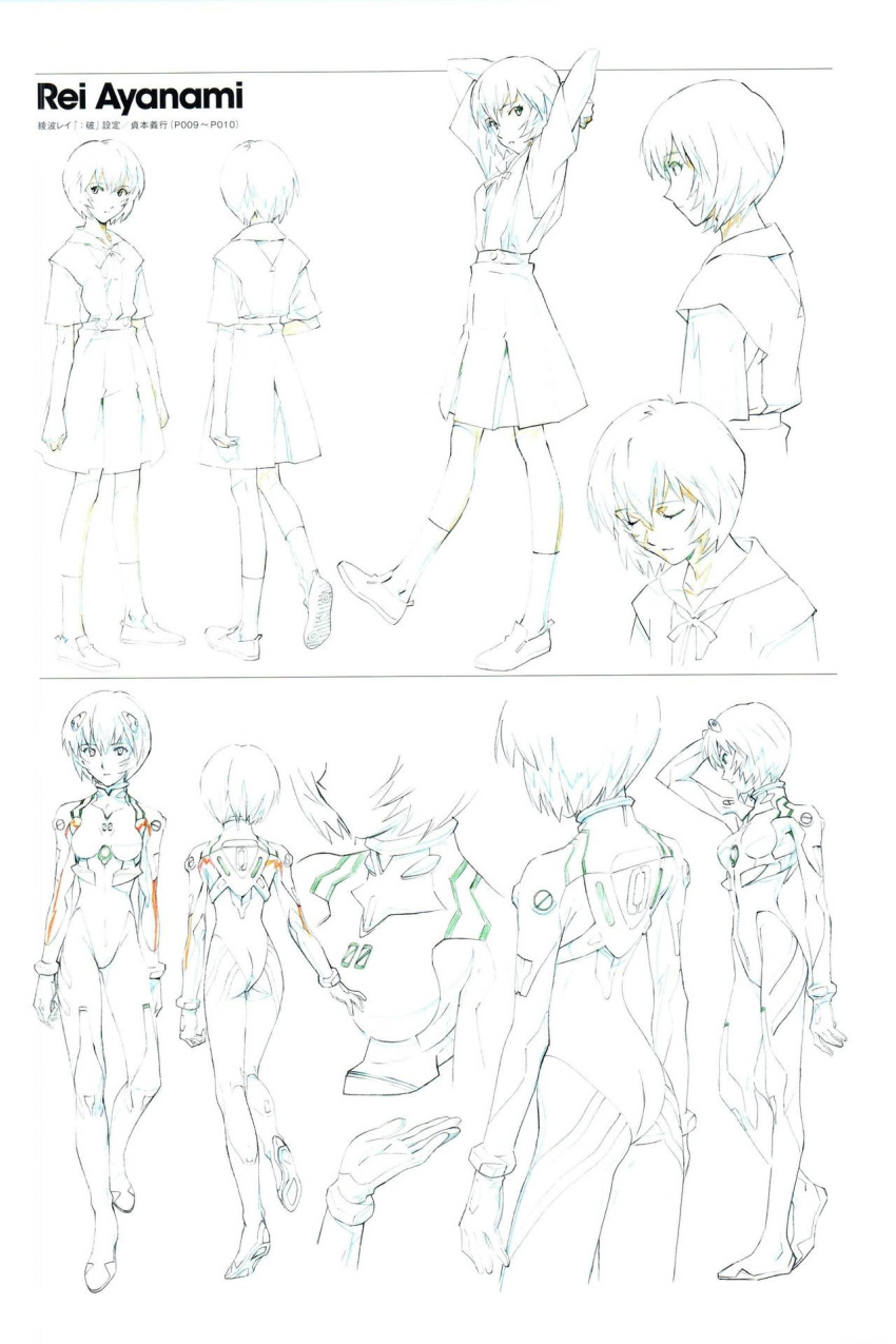 1girl ayanami_rei breasts character_sheet evangelion:_2.0_you_can_(not)_advance expressions gainax highres interface_headset medium_breasts neon_genesis_evangelion official_art plugsuit production_art rebuild_of_evangelion sadamoto_yoshiyuki scan school_uniform short_hair skirt solo standing studio_khara