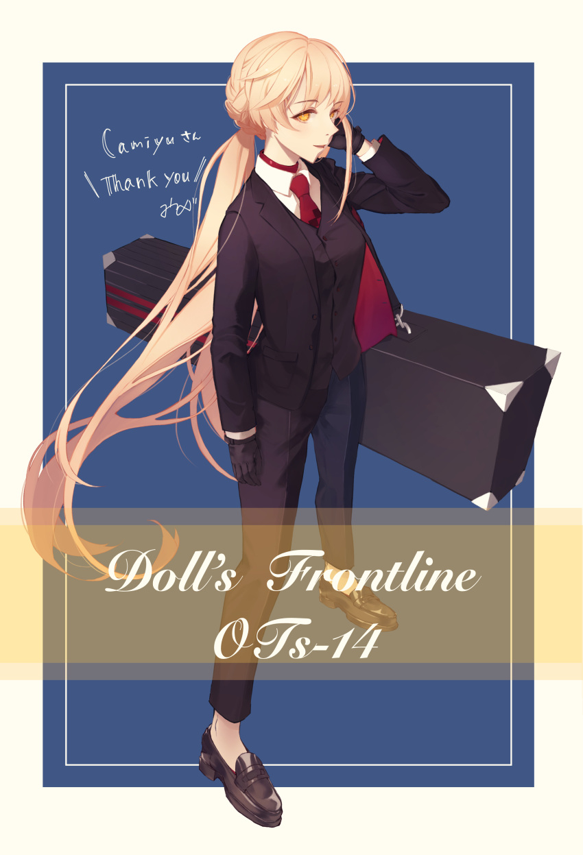 1girl absurdres black_footwear black_gloves black_jacket black_pants black_suit black_vest blazer blonde_hair braid business_suit character_name english_text eyebrows_visible_through_hair formal girls_frontline gloves hair_ornament highres holding_case jacket long_hair looking_at_viewer necktie open_blazer open_clothes open_jacket orange_eyes ots-14_(girls_frontline) pants red_neckwear sakana-ko shirt shoes simple_background solo standing suit very_long_hair vest weapon_case white_shirt