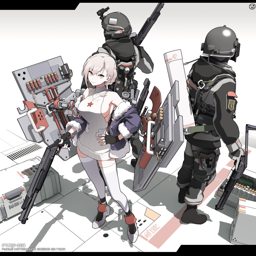 1girl 2boys absurdres armor breasts character_name circle_a commentary commentary_request fingerless_gloves fsb girls_frontline gloves grifon_&amp;_kryuger gun hand_on_hip handgun helmet highres holding holding_gun holding_weapon holster jacket jacket_on_shoulders looking_at_viewer meme_attire multiple_boys night_vision_device no_bra partial_commentary pistol police police_uniform rmb-93 rmb-93_(girls_frontline) russian_flag russian_text short_hair shotgun shotgun_shells sideboob silver_hair simple_background star_(symbol) tactical_clothes thigh-highs thigh_holster trigger_discipline uniform virgin_killer_sweater weapon