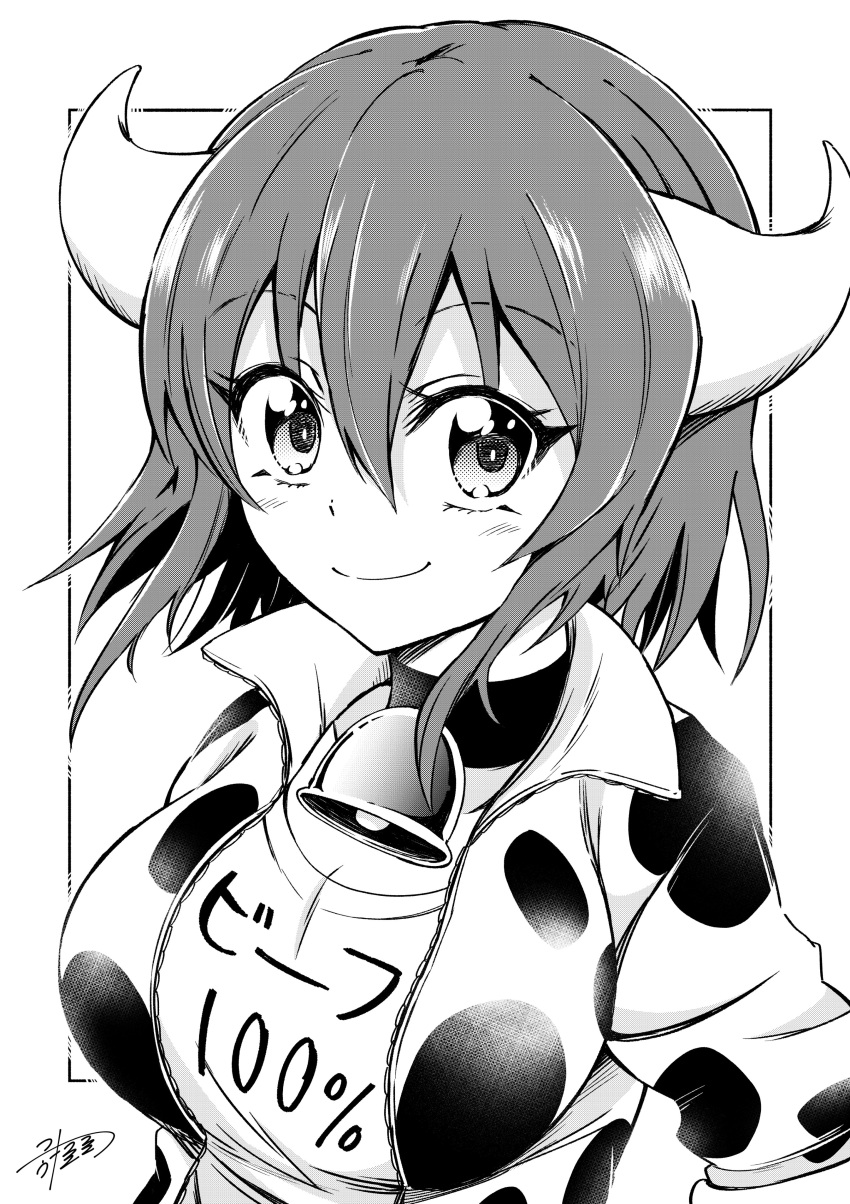 1girl absurdres bell bell_choker blush breasts choker closed_mouth collarbone cow_girl cow_horns eyebrows_visible_through_hair greyscale hair_between_eyes highres horns jashin-chan_dropkick large_breasts looking_at_viewer minos_(jashin-chan_dropkick) monochrome short_hair signature smile solo upper_body yyuki317