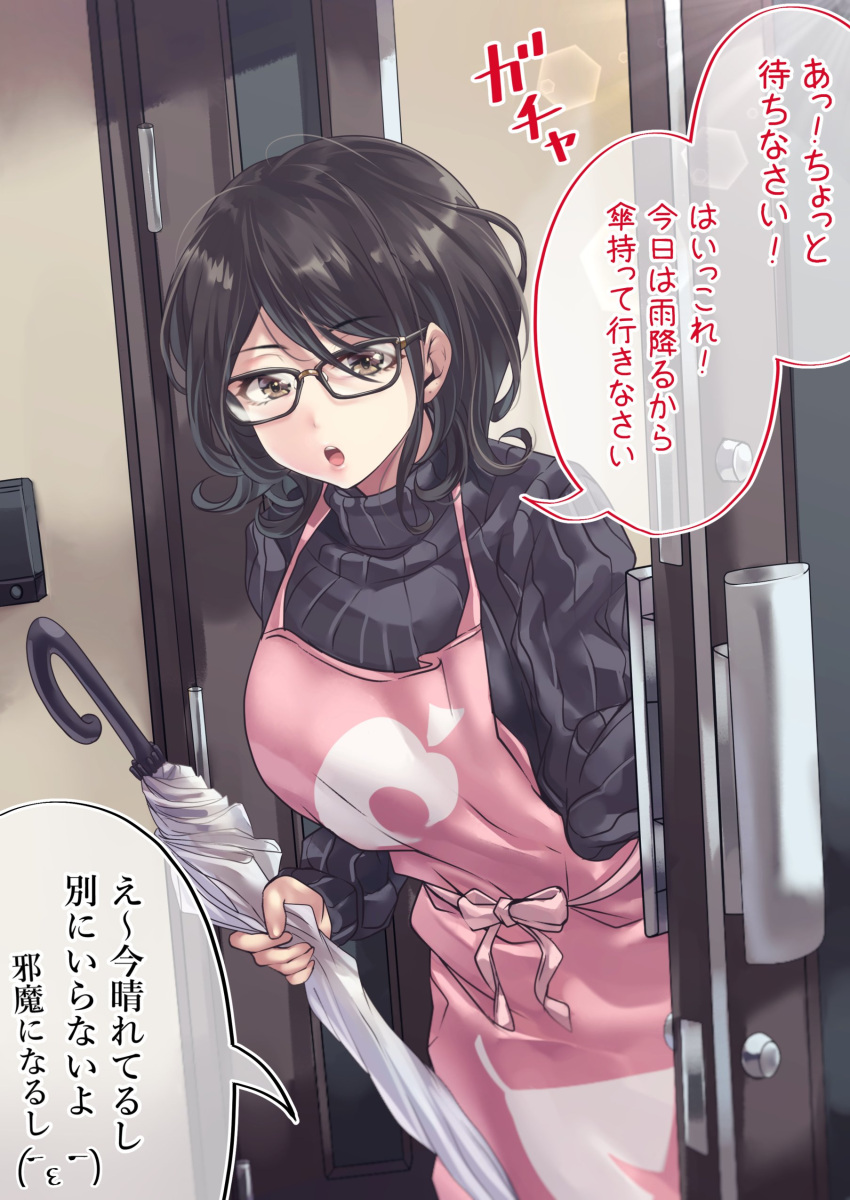 1girl absurdres apple apron black_hair commentary_request door doorbell eyebrows_visible_through_hair focused food fruit glasses highres holding holding_umbrella lens_flare looking_at_viewer medium_hair original pink_apron pov shashaki sweater translation_request umbrella